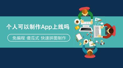 這樣找深圳APP開發公司，可以讓你少花60萬 | 深圳軟件公司哪家好？