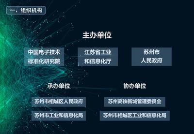 第五屆中國區(qū)塊鏈開發(fā)大賽在深圳正式啟動(dòng)，引領(lǐng)技術(shù)創(chuàng)新與應(yīng)用融合