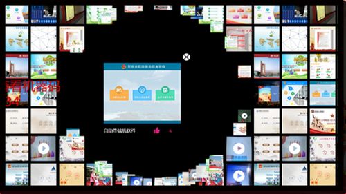 深圳軟件開發(fā) ar觸摸墻互動投影軟件、大屏互動軟件與數字瀑布照片墻軟件的創(chuàng)新融合